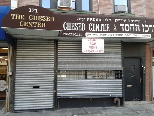 chesed